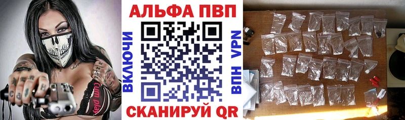 Где можно купить наркотики Очёр Экстази  A PVP  Меф  КОКАИН  Канабис 