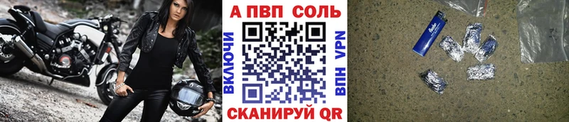 Alpha PVP кристаллы Очёр