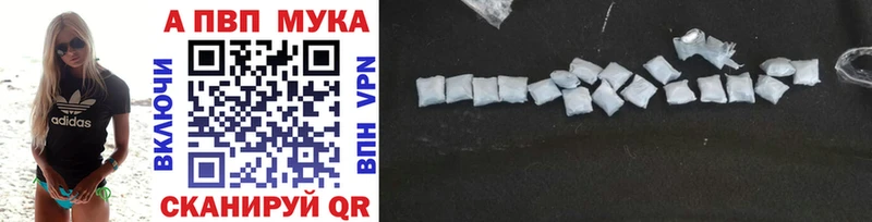 Alpha-PVP крисы CK  сколько стоит  Очёр 