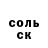 COCAIN FishScale Marek Niebo