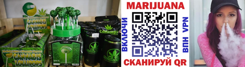 Еда ТГК марихуана  Очёр 