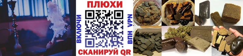 ГАШИШ гашик  закладка  Очёр 