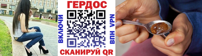 ГЕРОИН Афган  omg как войти  Очёр  как найти наркотики 