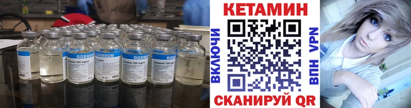 КЕТАМИН ketamine  цена наркотик  Очёр 