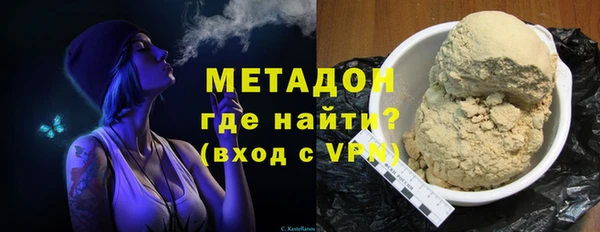 кристаллы Беломорск