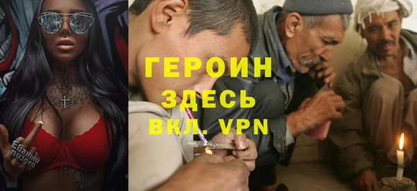 гидропоника Белокуриха