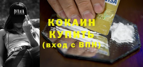 герыч Богданович