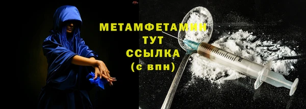 кристаллы Беломорск