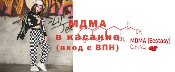 кристаллы Беломорск