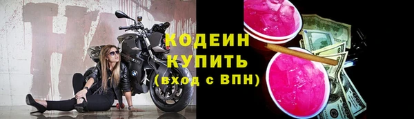 кристаллы Беломорск