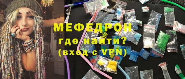 кристаллы Беломорск