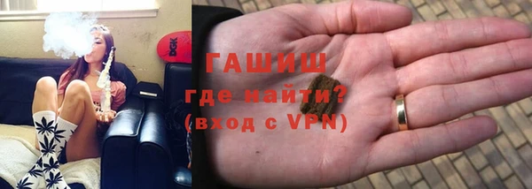 гидропоника Белокуриха