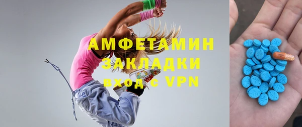 кристаллы Беломорск
