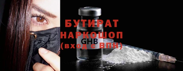 гидропоника Белокуриха