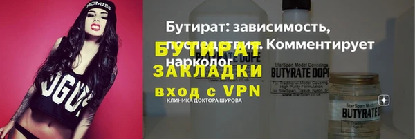 трава Богородицк
