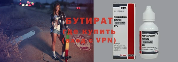 гидропоника Белокуриха