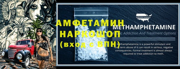 трава Богородицк