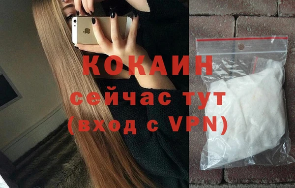 кристаллы Беломорск