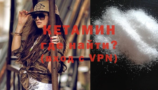 кристаллы Беломорск