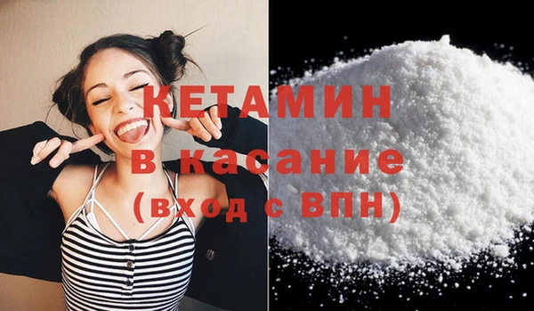 кристаллы Беломорск