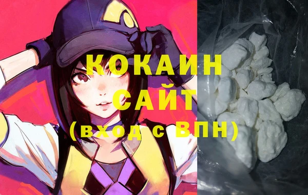 кристаллы Беломорск