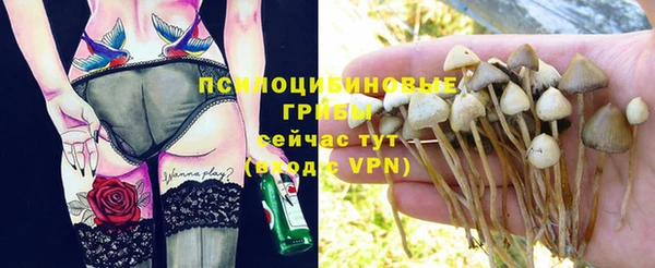 кристаллы Беломорск