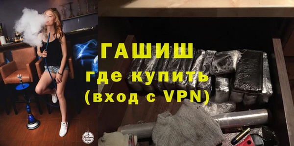 трава Богородицк