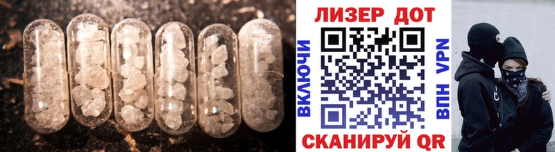Лсд 25 экстази кислота  Очёр 