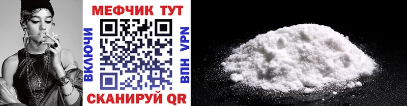 где продают   Очёр  МЯУ-МЯУ VHQ 