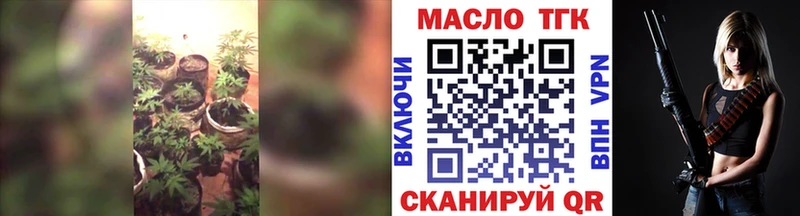 Дистиллят ТГК вейп  МЕГА сайт  Очёр 